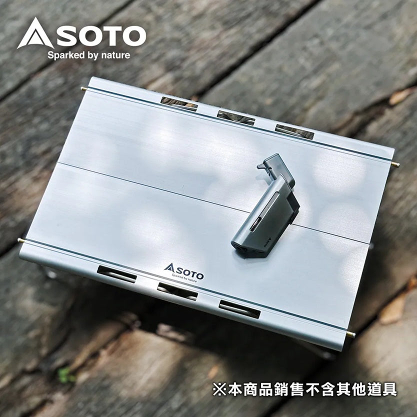 SOTO ST-632 Field Kite 超輕量鋁合金折疊小桌