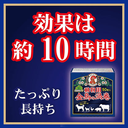 <預訂>日本金鳥の渦卷蚊香-動物用(50圈)