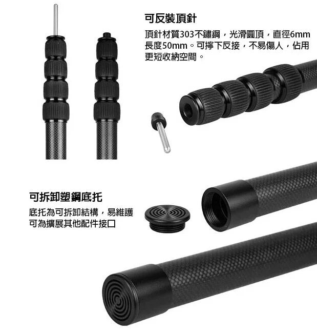 Antcaus碳纖維天幕桿 2.4米