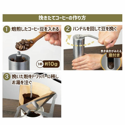 ACT Field Stainless Coffee Mill 不鏽鋼咖啡磨