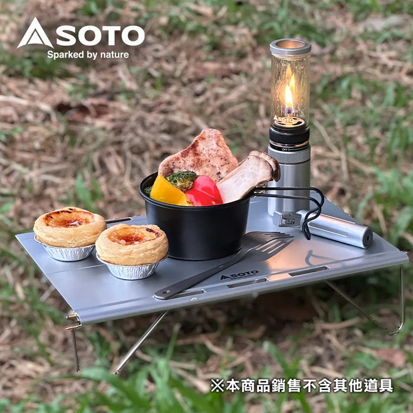 SOTO ST-632 Field Kite 超輕量鋁合金折疊小桌
