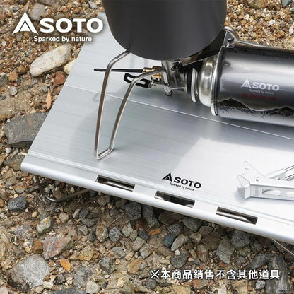 SOTO ST-632 Field Kite 超輕量鋁合金折疊小桌