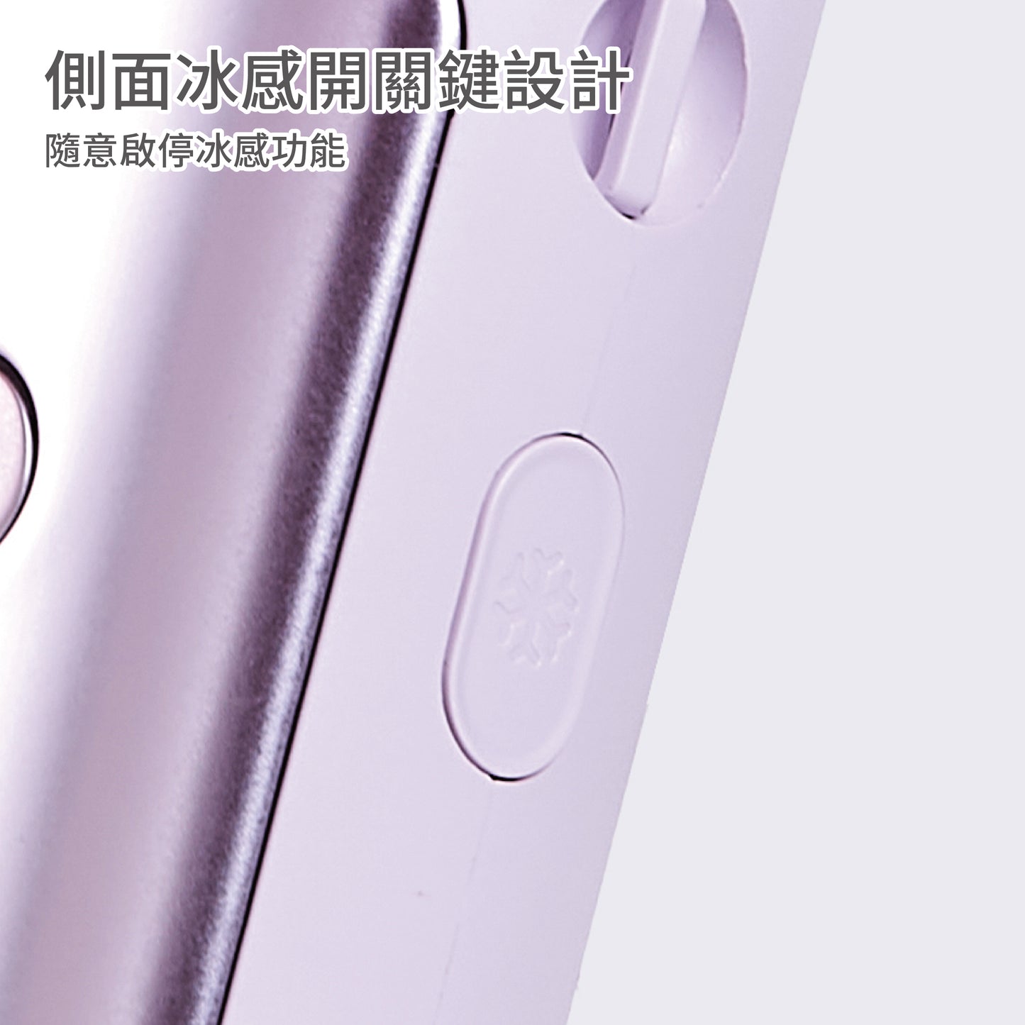 Machino M16 折疊製冷手持風扇