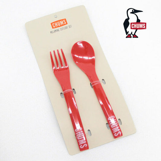 Chums Boat Logo Cutlery Set