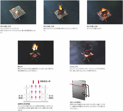 Uniflame Chacosta II  - Charcoal Starter 起火器