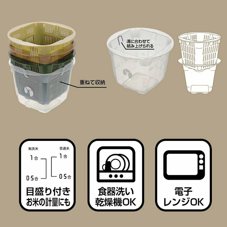 Captain Stag Measure Cup Set 方形迷你量杯套裝 UH-4724