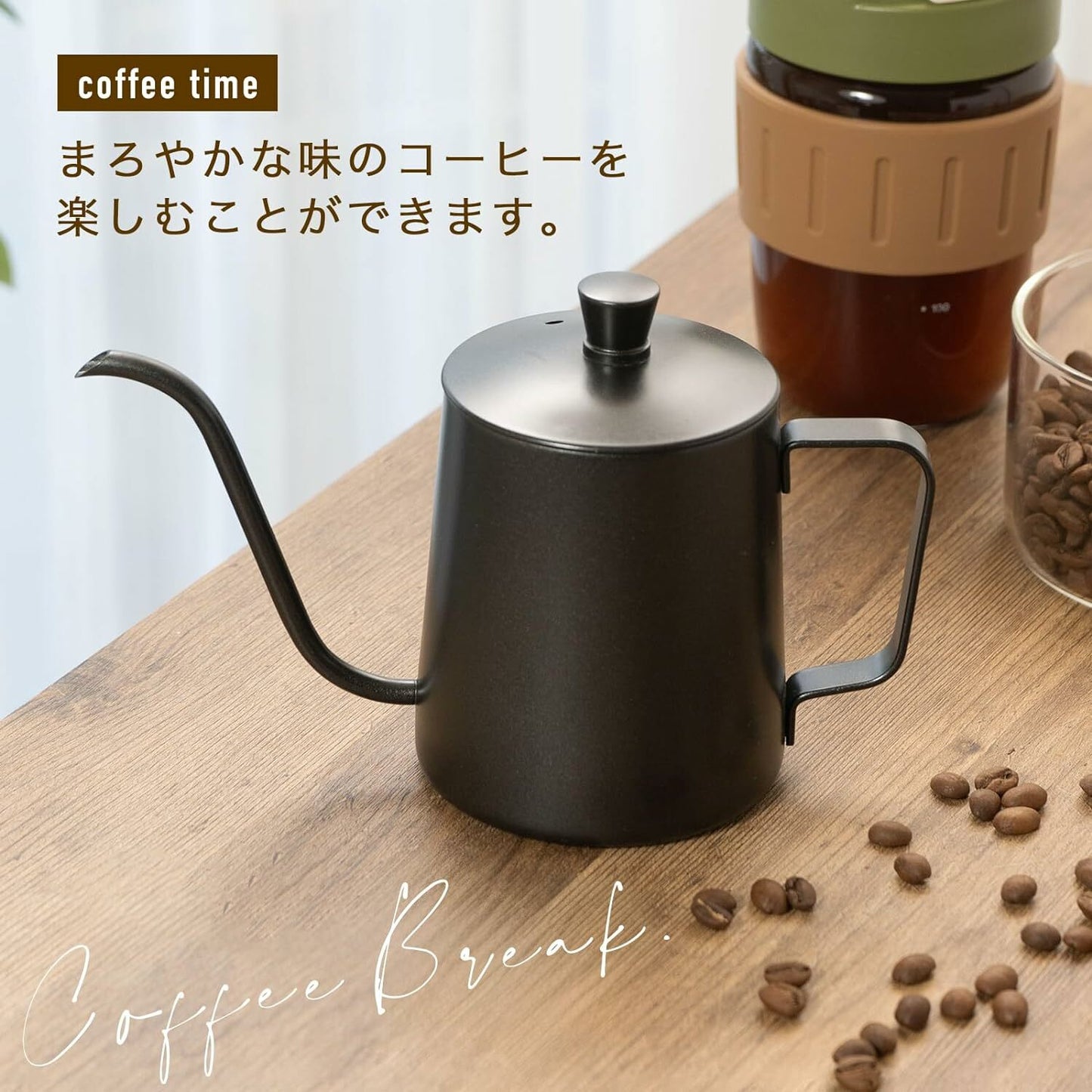 Saya kIJI Pour Over Coffee Kettle 咖啡壺 600ml