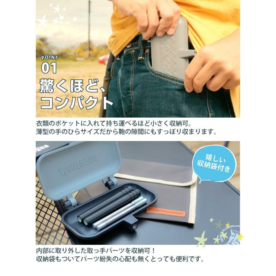 Montagna Storage Hotpan 收納極細長條形飛碟夾