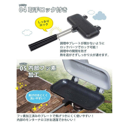 Montagna Storage Hotpan 收納極細長條形飛碟夾