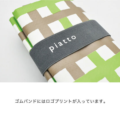 日本現代百貨 Piatto Leisure Sheet 野餐墊-大格仔