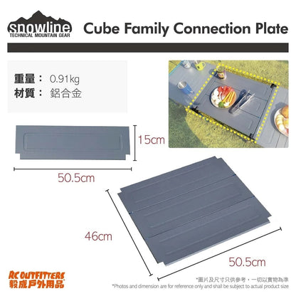 Snowline Cube Family Connection Plate Grey 接駁板