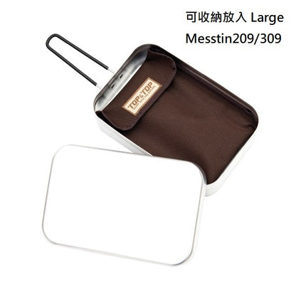 Top & Top Mini Square Pan 迷你煎鑊 (可放入Messtin 209/309)