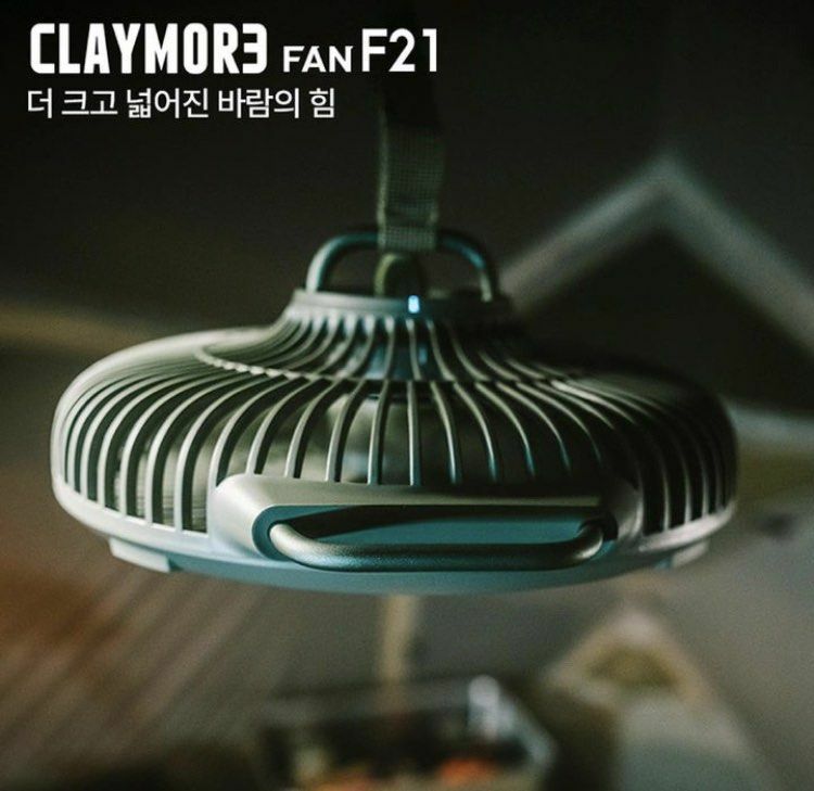 Claymore Fan F21多用途戶外風扇 CLFN-F21