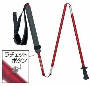 Montbell UL Folding Pole 鋁合金摺疊行山杖