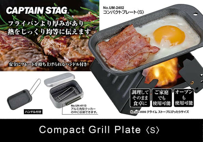 Captain Stag Cast Iron Compact Grill Plate UM-2402/UM-2403 鑄鐵煎鍋