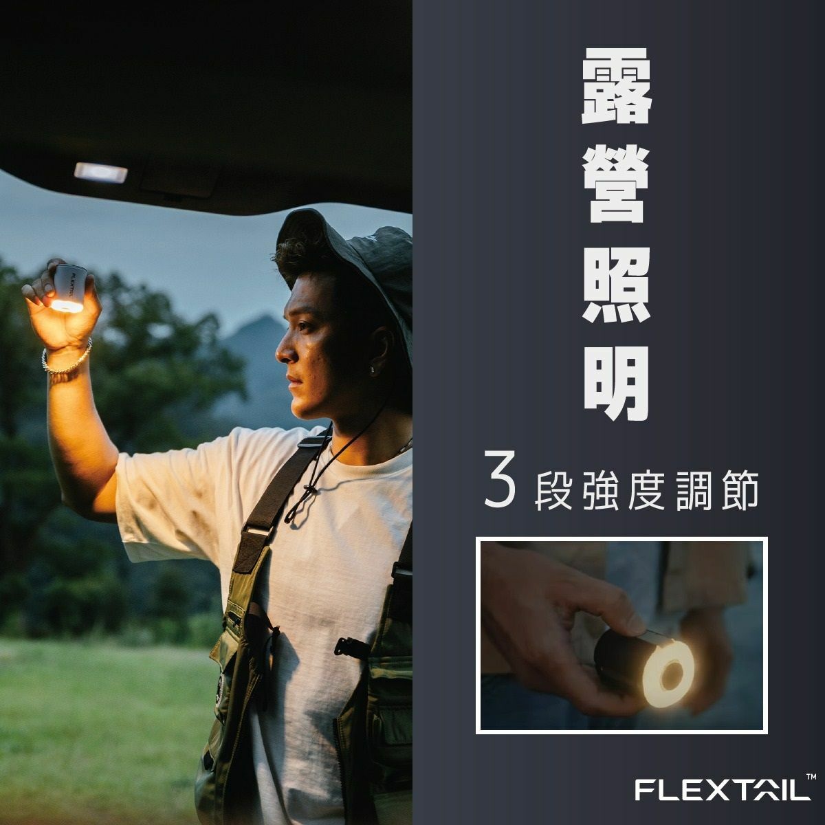 Flextail Gear Tiny Pump 2X 輕量化多功能泵