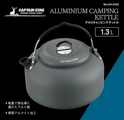 Captain Stag Aluminum Camping kettle 1.3L 陽極鋁水煲