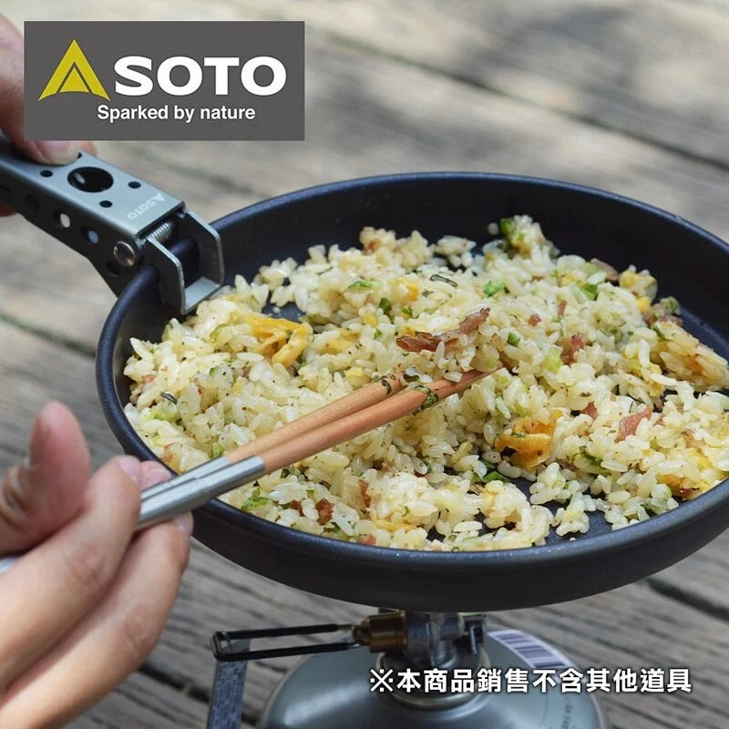 SOTO Navigator Frying Pan 18cm 戶外輕量不沾平底煎炒鍋 SOD-503-18