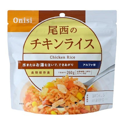 Onisi Japan Alpha Rice Instant Rice 尾西即食脫水飯