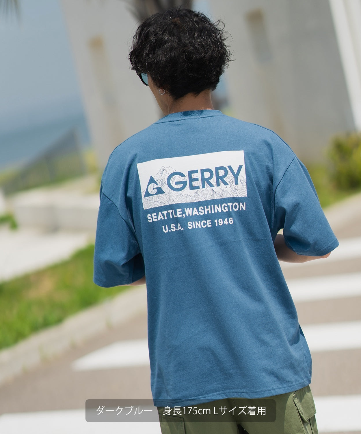 Gerry Special Edition Mountain Tee 42-9142