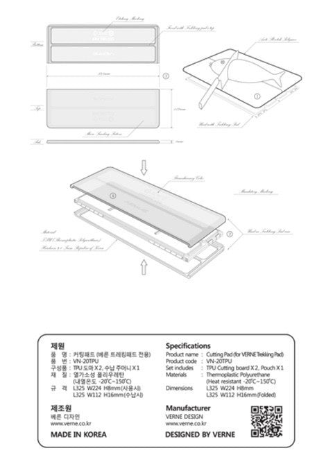 Verne Trekking Pad with Cutting Pad 極輕量鋁合金摺枱連砧板盒