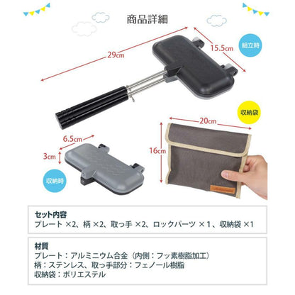 Montagna Storage Hotpan 收納極細長條形飛碟夾