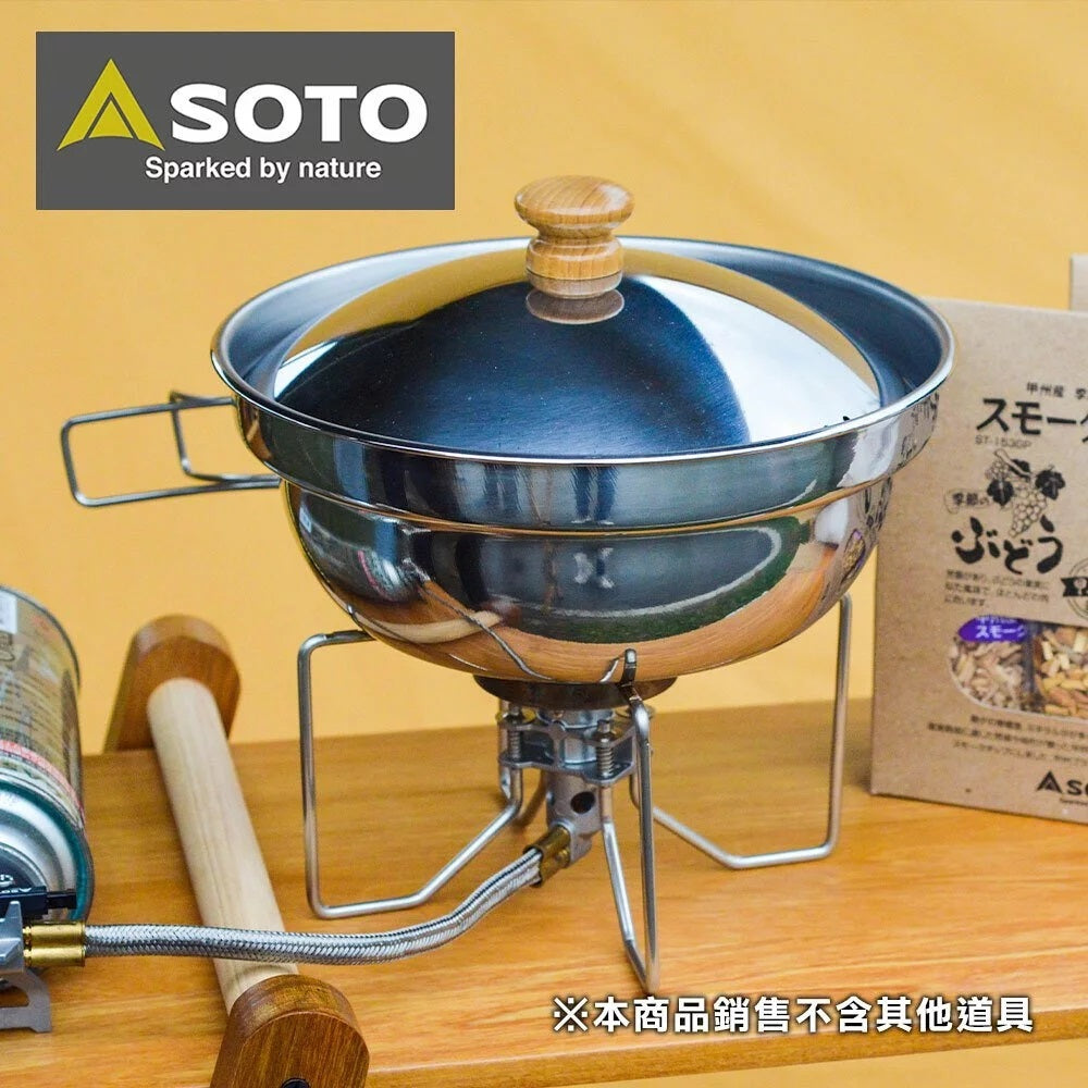 SOTO Single Burner Stove Fusion 穩壓防風休閒爐 ST-330