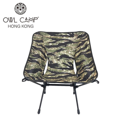 OWL  CAMP 虎紋迷彩椅