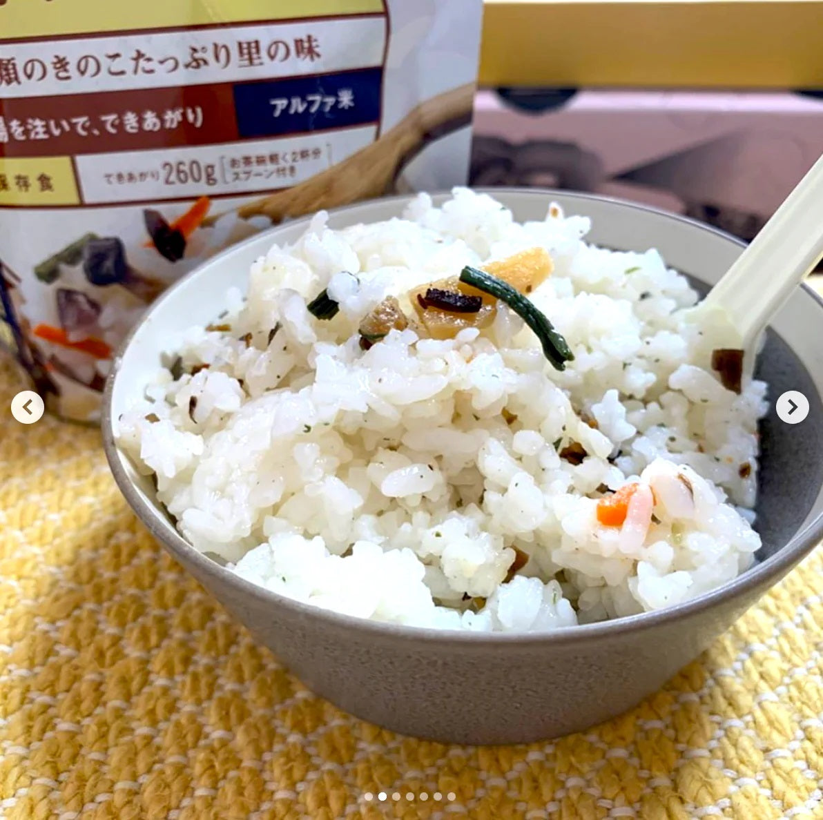 Onisi Japan Alpha Rice Instant Rice 尾西即食脫水飯