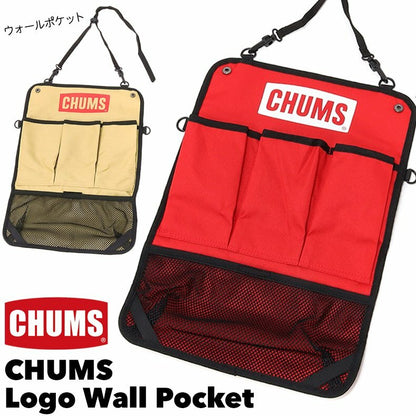 Chums Logo Wall Pocket 雜物掛袋收納袋