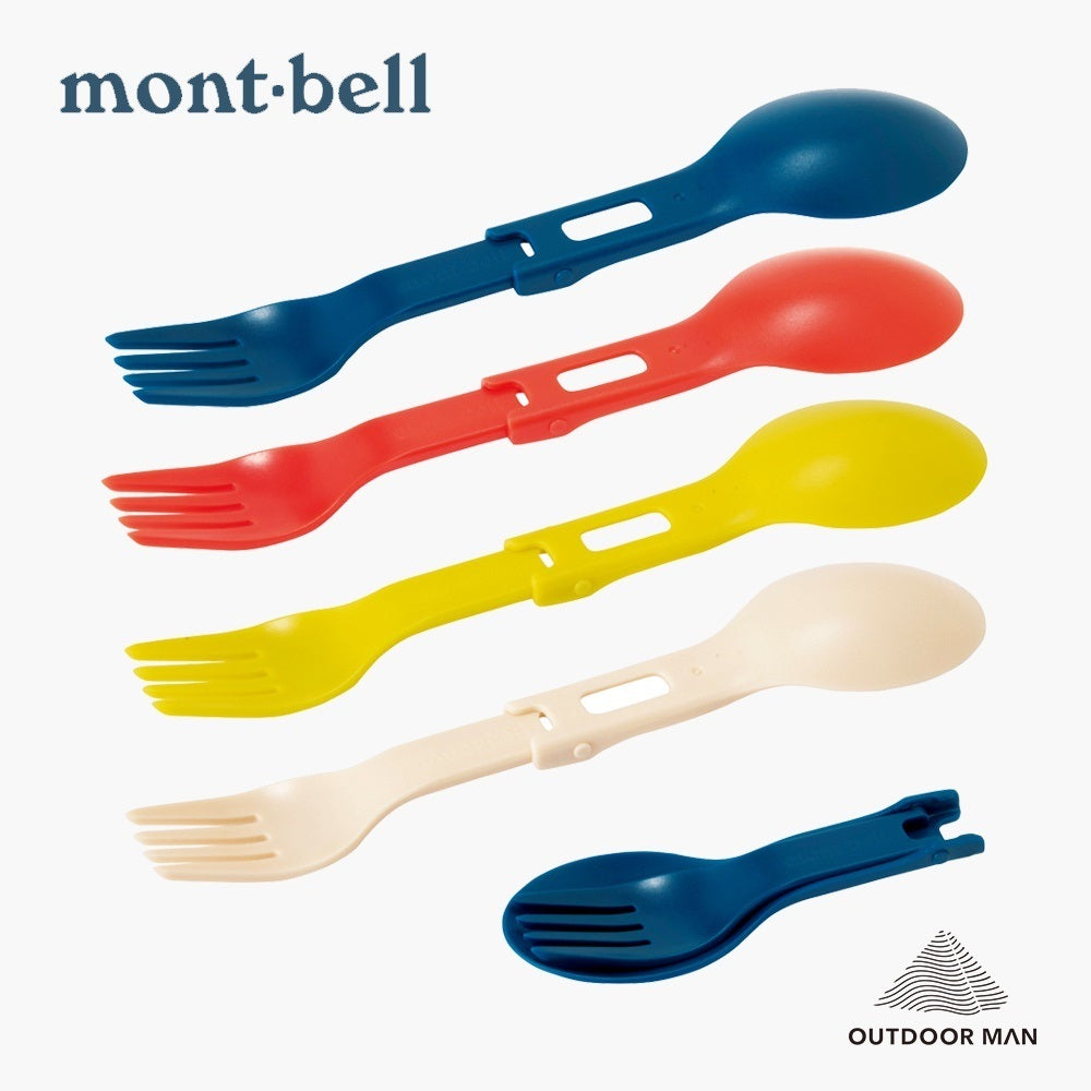 Montbell Stacking Spork