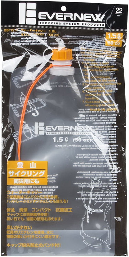 EVERNEW Water Bag 水袋 0.9L/1.5L/2L