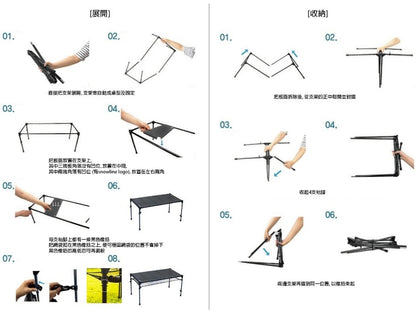 Snowline Carbon Table L5 戶外碳纖維摺枱L5