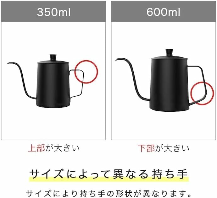 Saya kIJI Pour Over Coffee Kettle 咖啡壺 600ml