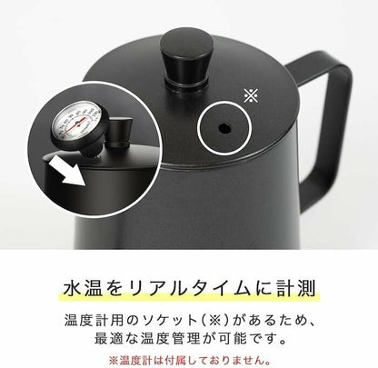 Saya kIJI Pour Over Coffee Kettle 咖啡壺 600ml