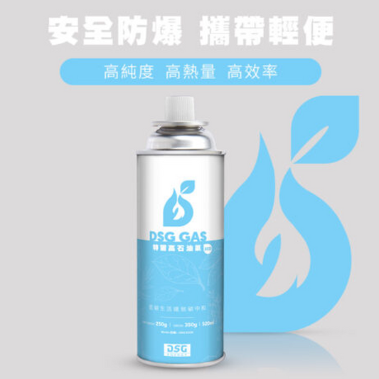 DSG GAS 特爾高卡式石油氣 (3支/排) (3×250克) (只限門市自取*)