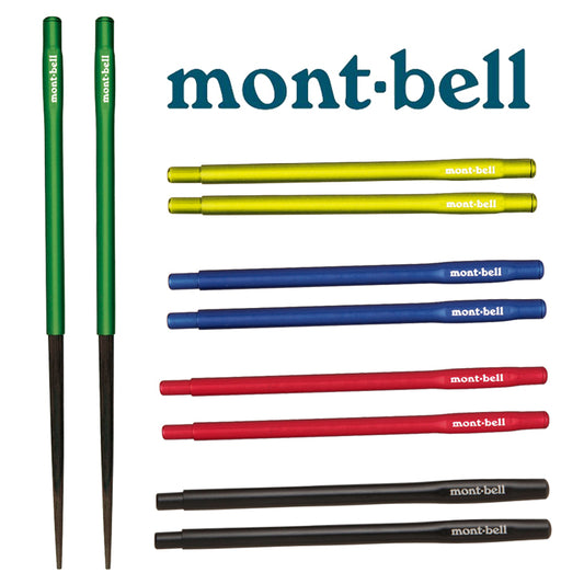 Montbell Stuck In Nobashi Chopsticks 便攜型木筷