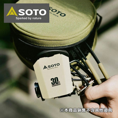 Soto Regulator Stove 30週年紀念蜘蛛爐(沙色) ST-AS310DY