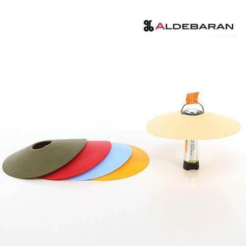 Aldebaran Silicone Shade 矽膠燈罩(適用於 Goal zero/ML4)