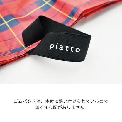 日本現代百貨 Piatto Leisure Sheet 野餐墊-格仔款