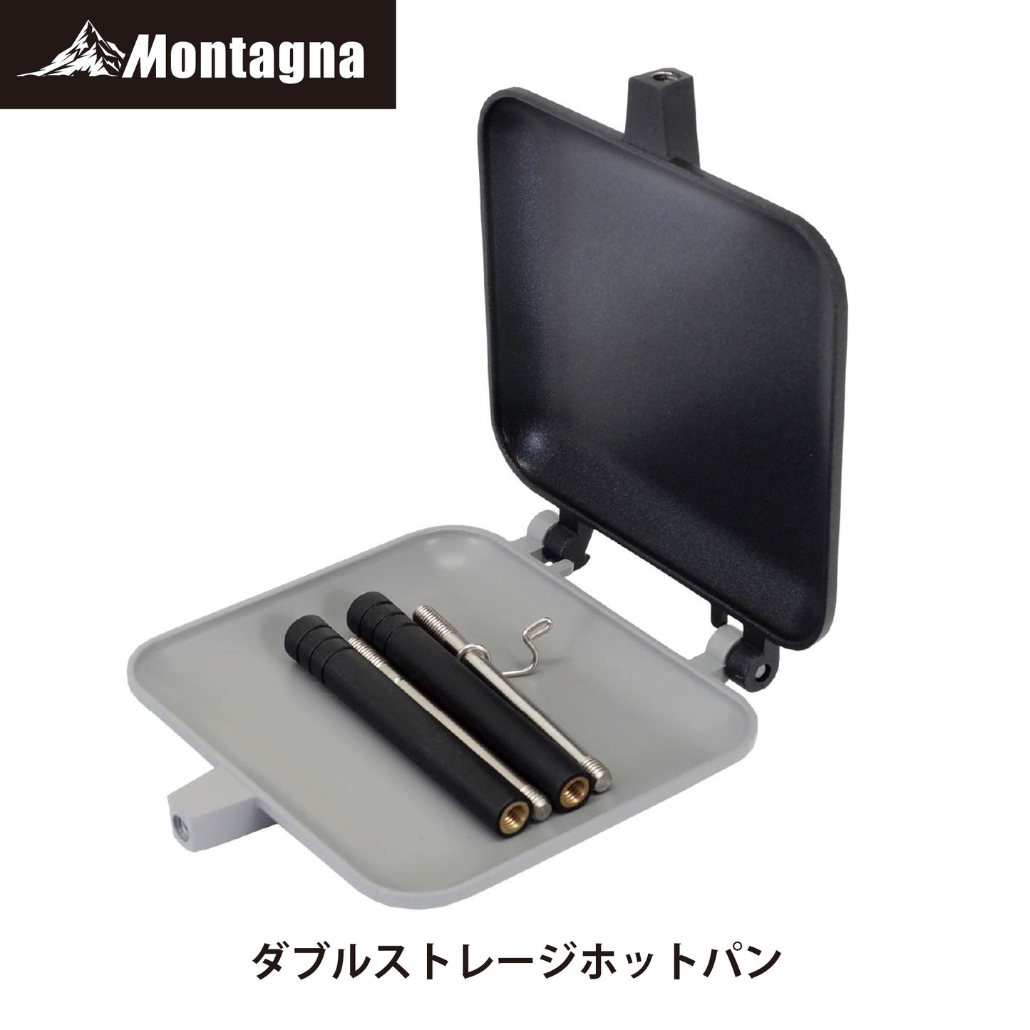 Montagna Double Storage Hot Pan 可收納正方形飛碟夾