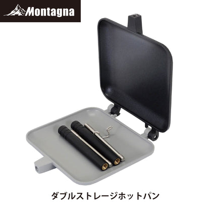 Montagna Double Storage Hot Pan 可收納正方形飛碟夾