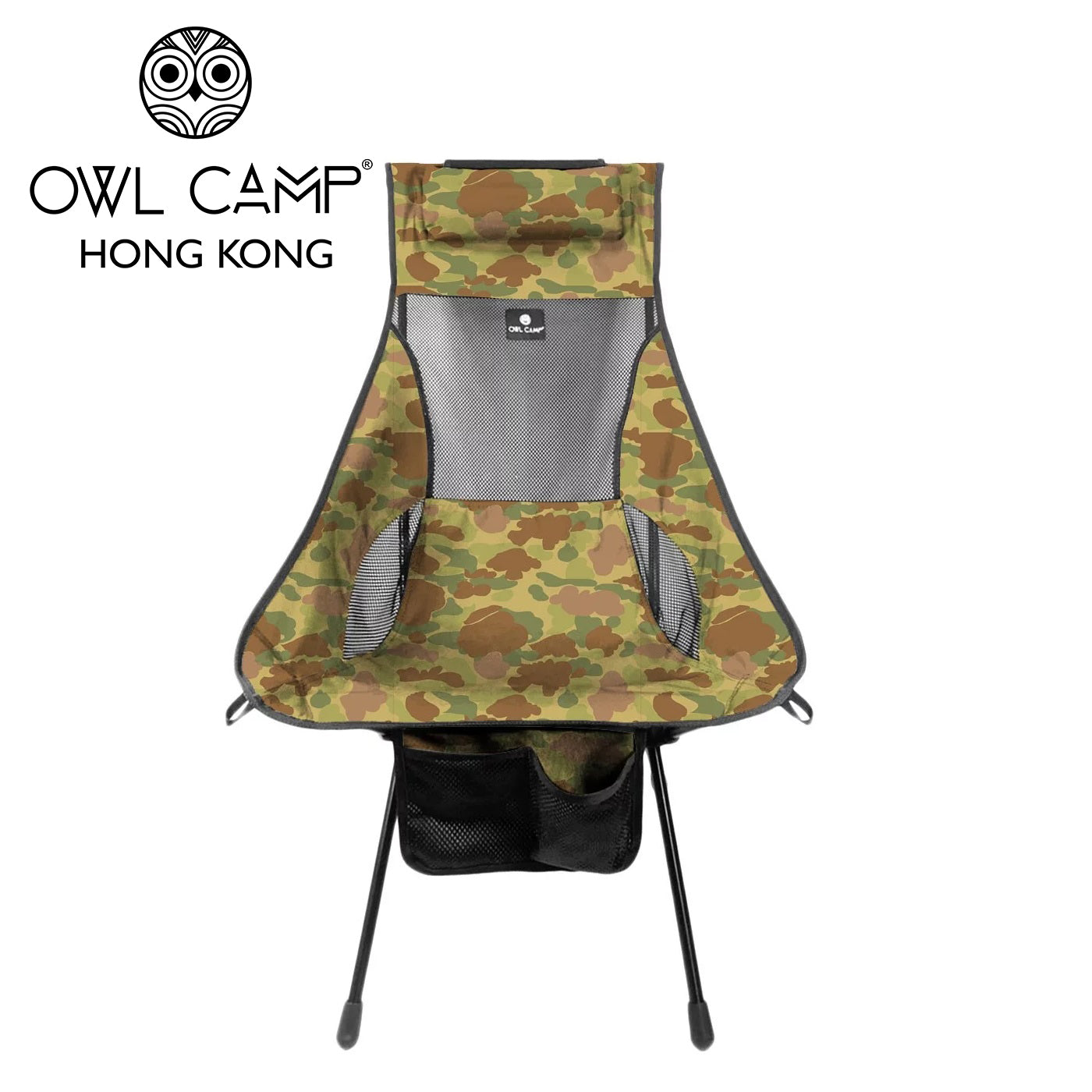 OWL CAMP 獵鴨迷彩高背椅