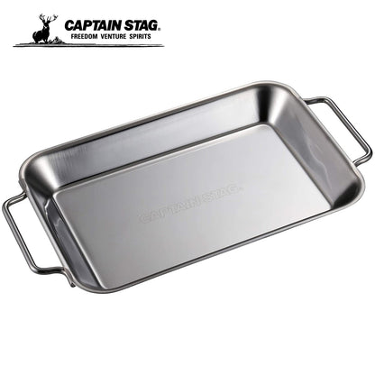 Captain Stag Stainless Grill Plate 不鏽鋼燒烤盤 UG-1568