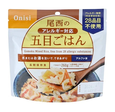 Onisi Japan Alpha Rice Instant Rice 尾西即食脫水飯