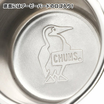 Chums Booby Sierra Cup 50ml CH62-1813