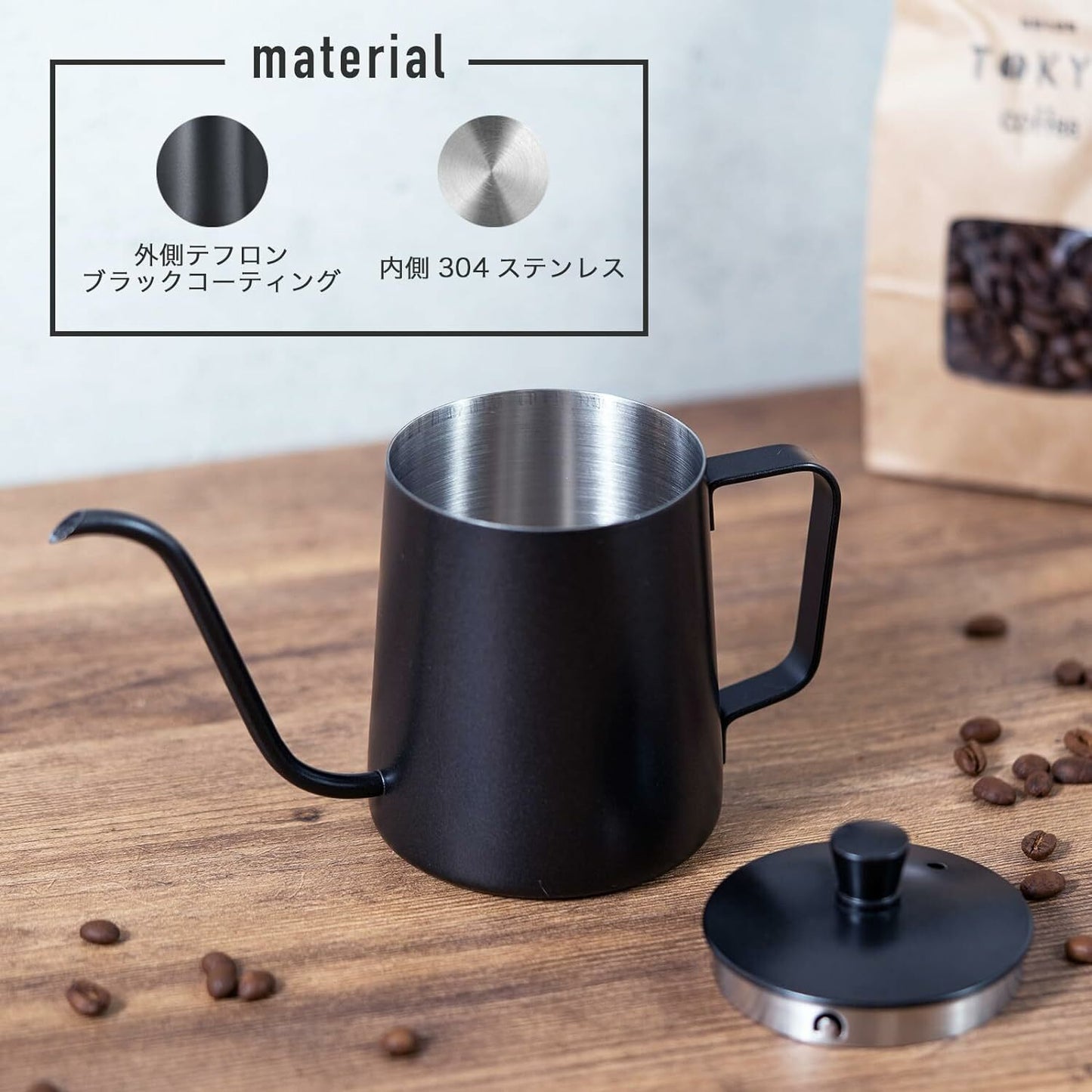 Saya kIJI Pour Over Coffee Kettle 咖啡壺 600ml