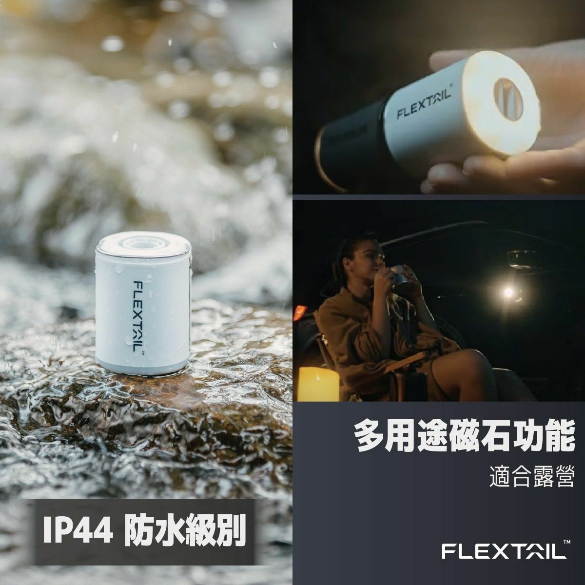 Flextail Gear Tiny Pump 2X 輕量化多功能泵