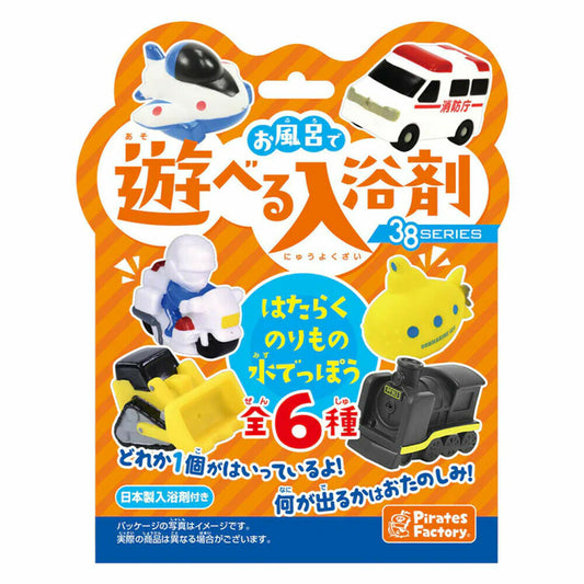 日本浴球/浴鹽