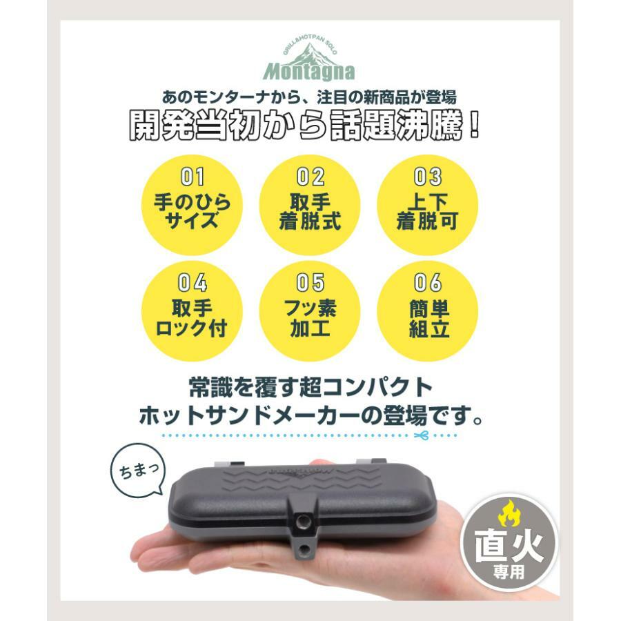 Montagna Storage Hotpan 收納極細長條形飛碟夾